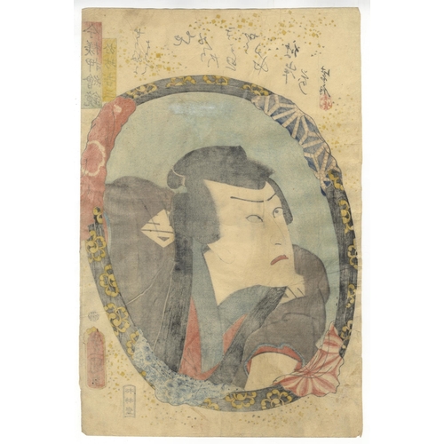 155 - Set of 2 prints:
Artist: Toyokuni III Utagawa (1786-1865)
Title: Obou Kichizo, Kawarazaki Gonjuro I ... 