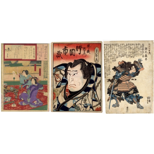 156 - Setg of 3 prints:
Artist: Kunichika Toyohara (1835-1900) / Sadamasu Utagawa / Kuniyoshi Utagawa (179... 