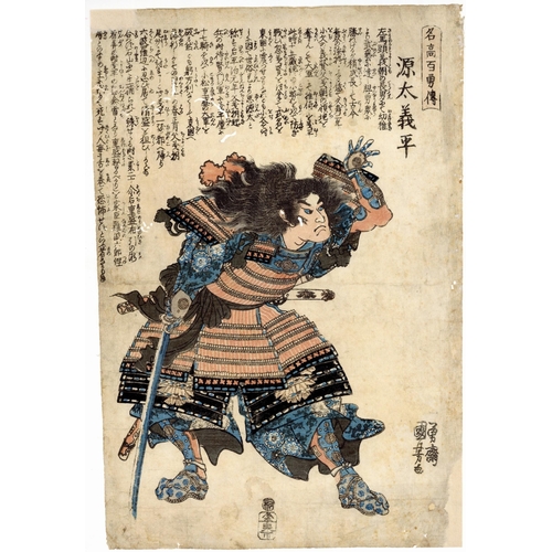 156 - Setg of 3 prints:
Artist: Kunichika Toyohara (1835-1900) / Sadamasu Utagawa / Kuniyoshi Utagawa (179... 