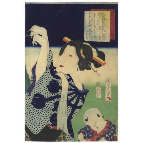 160 - Set of 2 prints:
Artist: Kunichika Toyohara (1835-1900)
Title: Atokuchigakakariso, Leaving a Bad Tas... 