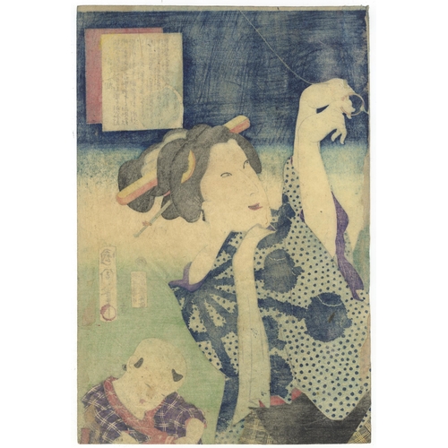 160 - Set of 2 prints:
Artist: Kunichika Toyohara (1835-1900)
Title: Atokuchigakakariso, Leaving a Bad Tas... 