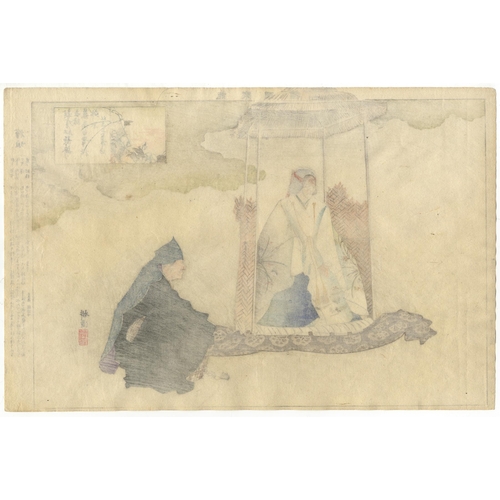 168 - set of 2 prints:
Artist: Kogyo Tsukioka (1869-1927)
Title: Higaki / Nakamitsu
Series: Pictures of No... 