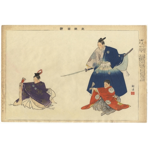 168 - set of 2 prints:
Artist: Kogyo Tsukioka (1869-1927)
Title: Higaki / Nakamitsu
Series: Pictures of No... 