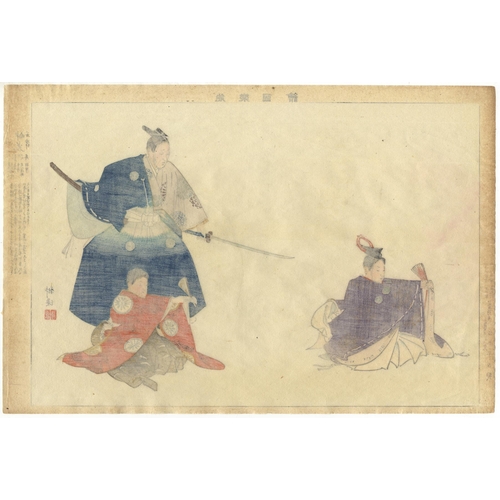 168 - set of 2 prints:
Artist: Kogyo Tsukioka (1869-1927)
Title: Higaki / Nakamitsu
Series: Pictures of No... 