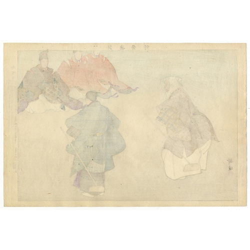 169 - Set of 2 prints:
Artist: Kogyo Tsukioka (1869-1927)
Title: Mimosuso / Yoro
Series: Pictures of Noh
P... 