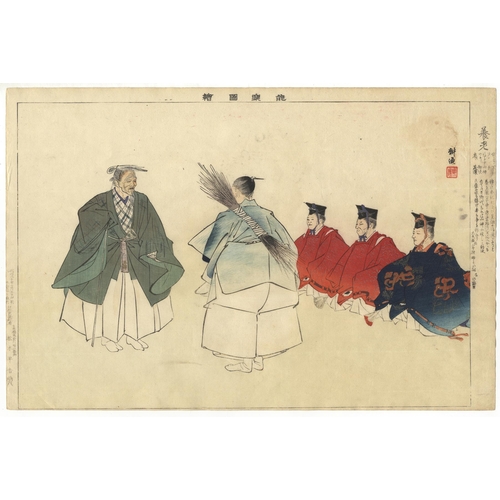 169 - Set of 2 prints:
Artist: Kogyo Tsukioka (1869-1927)
Title: Mimosuso / Yoro
Series: Pictures of Noh
P... 