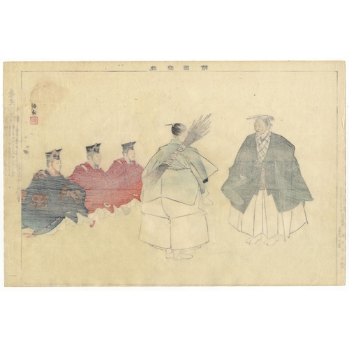 169 - Set of 2 prints:
Artist: Kogyo Tsukioka (1869-1927)
Title: Mimosuso / Yoro
Series: Pictures of Noh
P... 