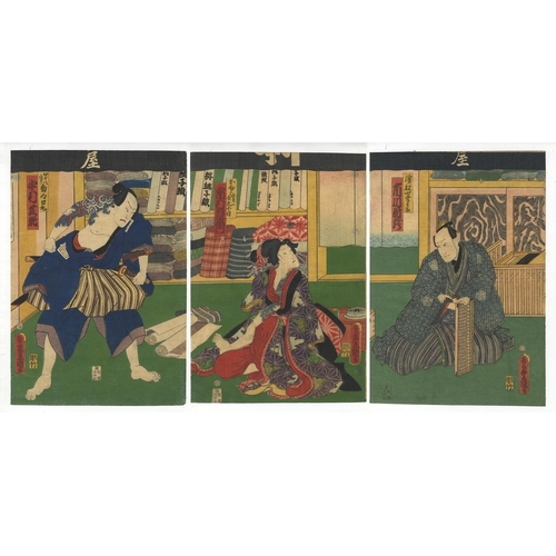 170 - Set of 2 prints:
Artist: Toyokuni III Utagawa (1786-1864) / Kunichika Toyohara (1935-1900)
Title: Be... 