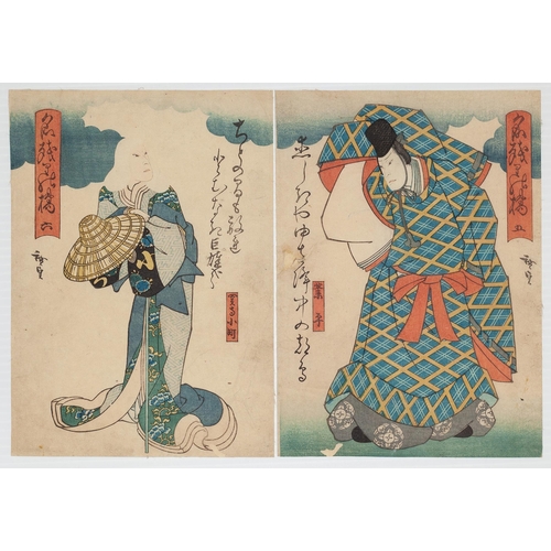 174 - Set of 2 prints:
Artist: Hirosada Konishi (Active in 1819-1863)
Title: Kabuki Play, Shigure no Karak... 