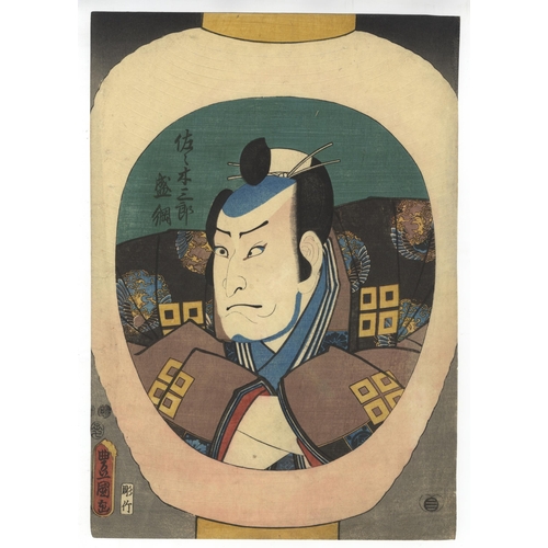 180 - Set of 2 prints:
Artist: Toyokuni III Utagawa (1786-1865)
Title: Actor Nakamura Utaemon IV as Sasaki... 