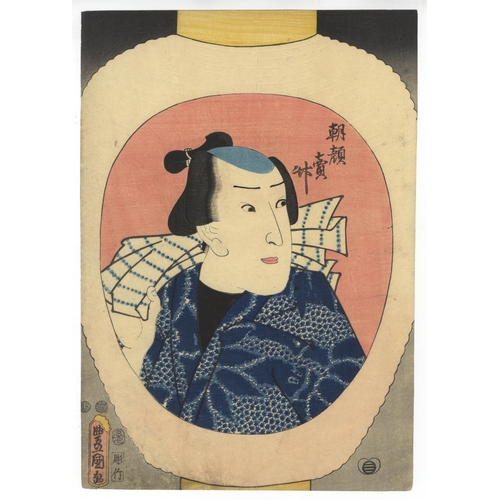 180 - Set of 2 prints:
Artist: Toyokuni III Utagawa (1786-1865)
Title: Actor Nakamura Utaemon IV as Sasaki... 