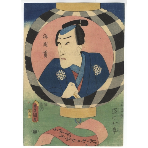 181 - Set of 2 prints:
Artist: Toyokuni III Utagawa (1786-1865)
Title: Actor Ichikawa Danjuro VIII as Fuku... 