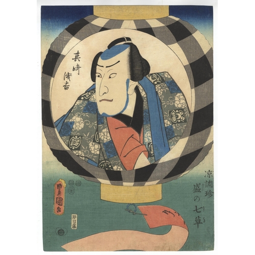 181 - Set of 2 prints:
Artist: Toyokuni III Utagawa (1786-1865)
Title: Actor Ichikawa Danjuro VIII as Fuku... 