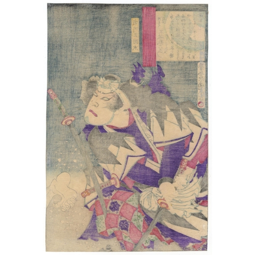 182 - Set of 2 prints:
Artist: Kunichika Toyohara (1835-1900)
Title: Yato Emoshichi / Fuwa Kazuemon
Series... 