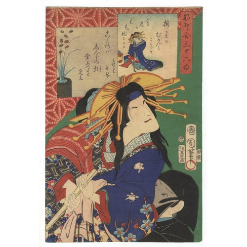 183 - Set of 2 prints:
Artist: Kunichika Toyohara (1835-1900)
Title: Sawamura Tanosuke III and Ichimura Ka... 