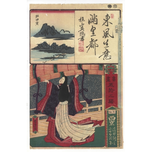 185 - Set of 2 prints:
Artist: Yoshitora Utagawa (active 1830-1880) / Toyokuni IV Utagawa (1823-1880)
Titl... 