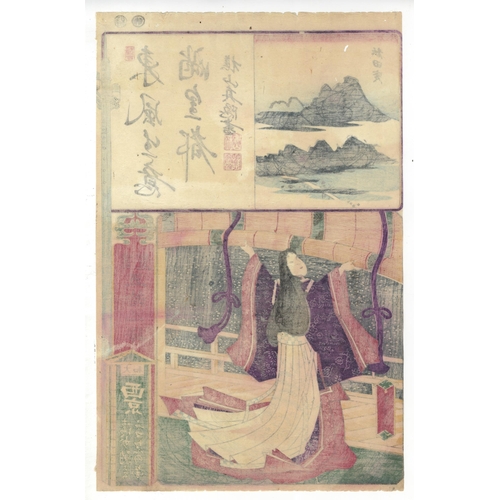 185 - Set of 2 prints:
Artist: Yoshitora Utagawa (active 1830-1880) / Toyokuni IV Utagawa (1823-1880)
Titl... 