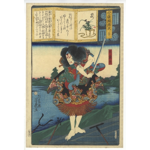 187 - Artist: Yoshiiku Utagawa (1833-1904)
Title: Orchid, Yakko Ranhei
Series: Modern Parodies of Genji
Pu... 