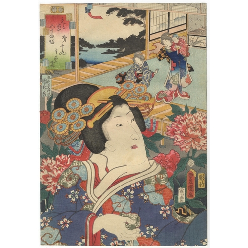 190 - Set of 2 prints:
Artist: Toyokuni III Utagawa (1786-1864)
Title: Chapter 8. Hana no en / Chapter 19.... 