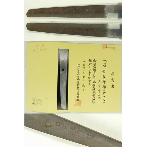 2 - Katana signed Nagatoshi-saku with NBTHK Hozon Paper
Nagasa 71.0cm
Sori 2.0cm
Hole 1
[Country]Edo (To... 