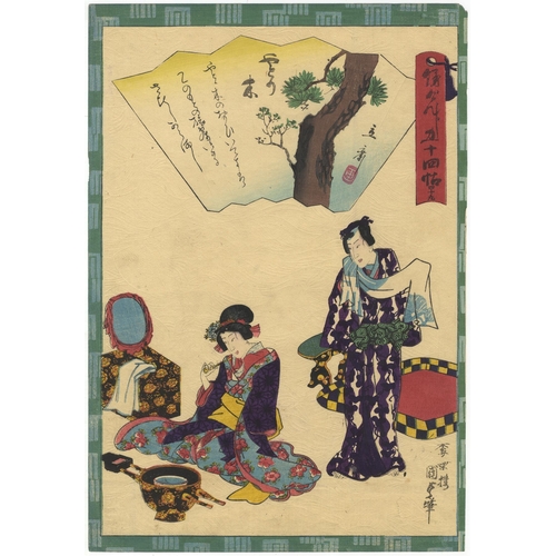 206 - Set of 2 prints:
Artist: Kunisada II Utagawa (1823-1880)
Title: Chapter 49 - Yadorigi / Chapter 34 -... 