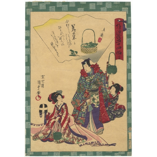 206 - Set of 2 prints:
Artist: Kunisada II Utagawa (1823-1880)
Title: Chapter 49 - Yadorigi / Chapter 34 -... 