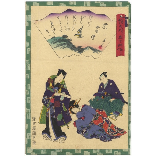 207 - Set of 3 prints:
Artist: Kunisada II Utagawa (1823-1880)
Title: Chapter 11 - Hanachirusato / Chapter... 