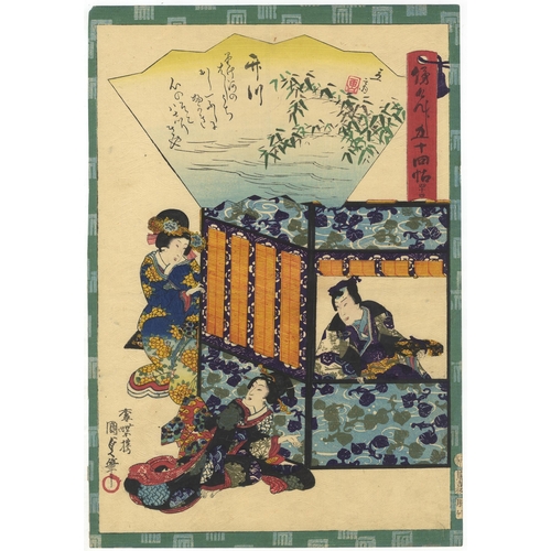 207 - Set of 3 prints:
Artist: Kunisada II Utagawa (1823-1880)
Title: Chapter 11 - Hanachirusato / Chapter... 