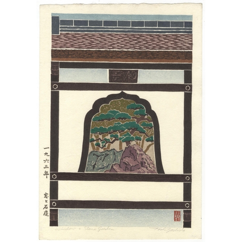 225 - Artist: Toshi Yoshida (1911-1995)
Title: Window & Stone Garden
Date: 1963
Size: 24.1 x 35 cm
Conditi... 