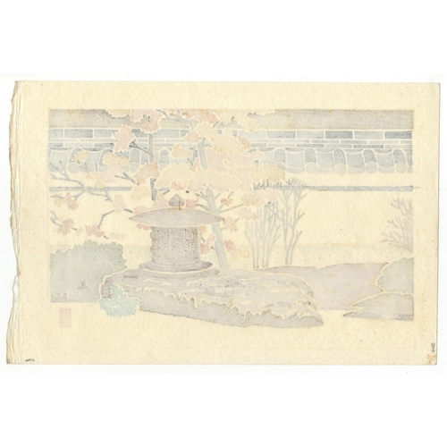 227 - Artist: Toshi Yoshida (1911-1995)
Title: Lantern and Maples
Date: 1964
Size: 36.5 x 24.1 cm
Conditio... 