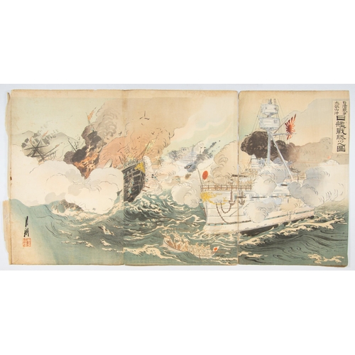 239 - Set of 2 prints:
Artist: Gekko Ogata (1859-1920)
Title: The Japanese Victory of the Naval Battle at ... 