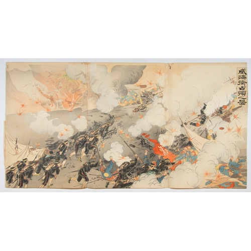 239 - Set of 2 prints:
Artist: Gekko Ogata (1859-1920)
Title: The Japanese Victory of the Naval Battle at ... 