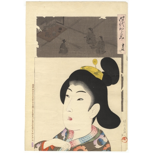 267 - Artist: Chikanobu Yoshu (1838-1912)
Title: Portrait of a Woman from the Ken’mu era (1334-1338) / Por... 