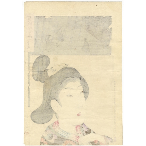 267 - Artist: Chikanobu Yoshu (1838-1912)
Title: Portrait of a Woman from the Ken’mu era (1334-1338) / Por... 