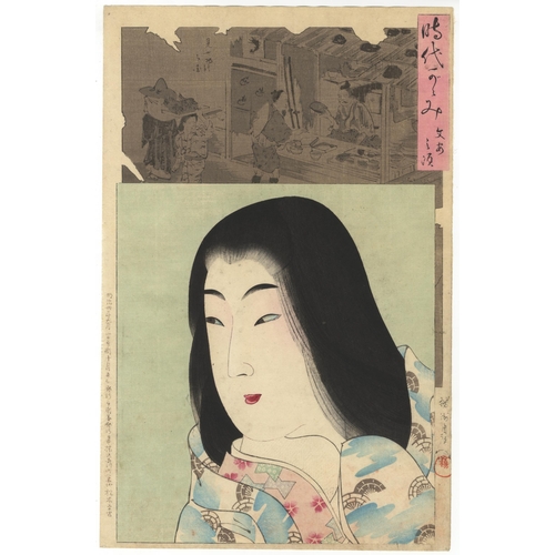 268 - Artist: Chikanobu Yoshu (1838-1912)
Title: Portrait of a young woman around Bun'an period (1444-1449... 