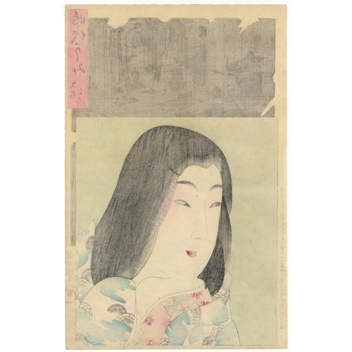 268 - Artist: Chikanobu Yoshu (1838-1912)
Title: Portrait of a young woman around Bun'an period (1444-1449... 