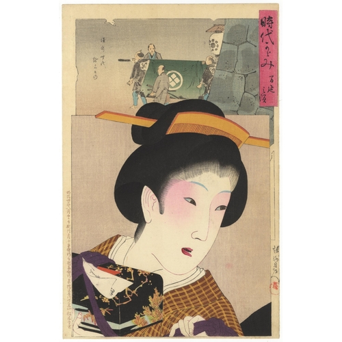 268 - Artist: Chikanobu Yoshu (1838-1912)
Title: Portrait of a young woman around Bun'an period (1444-1449... 