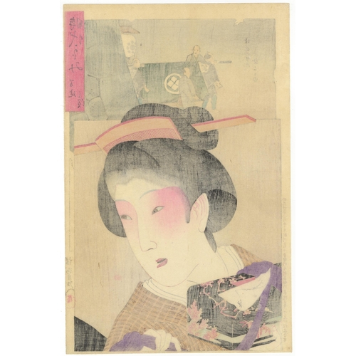 268 - Artist: Chikanobu Yoshu (1838-1912)
Title: Portrait of a young woman around Bun'an period (1444-1449... 