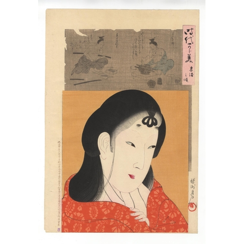 269 - Artist: Chikanobu Yoshu (1838-1912)
Title: Portrait of a married woman around Kyotoku period (1452-1... 