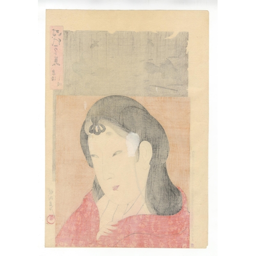 269 - Artist: Chikanobu Yoshu (1838-1912)
Title: Portrait of a married woman around Kyotoku period (1452-1... 