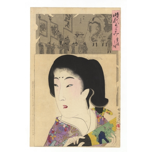 269 - Artist: Chikanobu Yoshu (1838-1912)
Title: Portrait of a married woman around Kyotoku period (1452-1... 