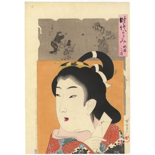 270 - Artist: Chikanobu Yoshu (1838-1912)
Title: Portrait of a married woman around Meireki period (1655-1... 