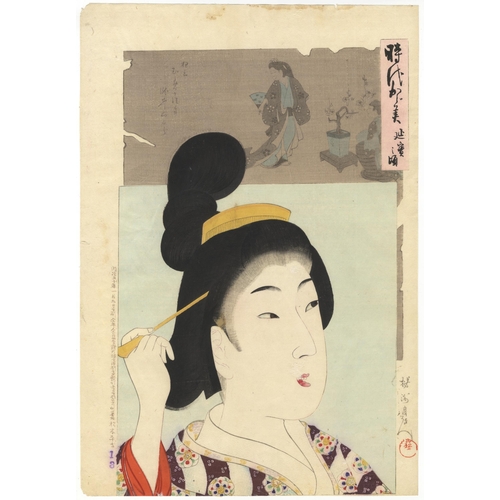 270 - Artist: Chikanobu Yoshu (1838-1912)
Title: Portrait of a married woman around Meireki period (1655-1... 