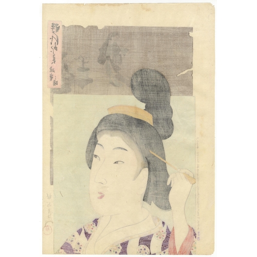 270 - Artist: Chikanobu Yoshu (1838-1912)
Title: Portrait of a married woman around Meireki period (1655-1... 