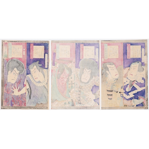 291 - Artist: Kunichika Toyohara (1835-1900)
Title: Narukami Shonin, Yosa, Arajishi Otokonosuke, Mori Kyue... 