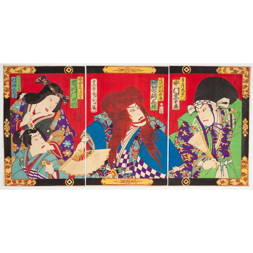 293 - Artist: Kunichika Toyohara (1835-1900)
Title: Kabuki play, Mochiduki
Publisher: Matsuei
Date: 1875
S... 