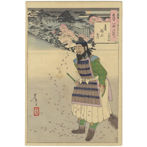 295 - Artist: Yoshitoshi Tsukioka (1839-1892)
Title: The Spiritual Ghost of Sakanoue no Tamuramaro
Series ... 