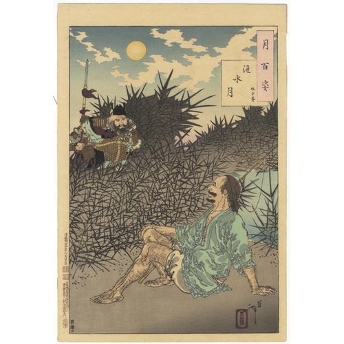 297 - Artist: Yoshitoshi Tsukioka (1839-1892)
Title: Huai River Moon
Series title: One Hundred Aspects of ... 