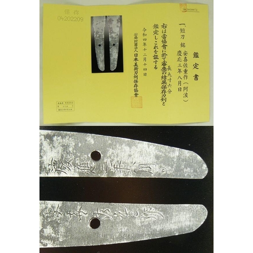 4 - Tanto signed Aki Sukeshige-saku with NBTHK Hozon Paper

Keio 3year (1867year) 8month date
Nagasa 29.... 