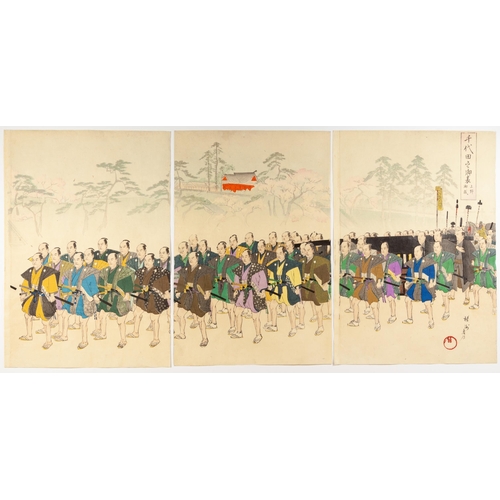 47 - Artist: Chikanobu Yoshu (1838-1912)
Title: Feudal Procession at Ueno-Onari
Series title: The Outer P... 